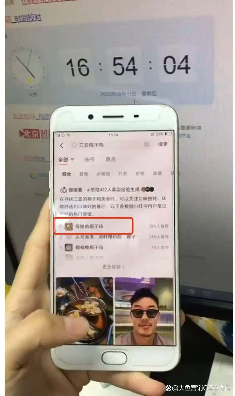 吐鲁番小红书ai优化排名